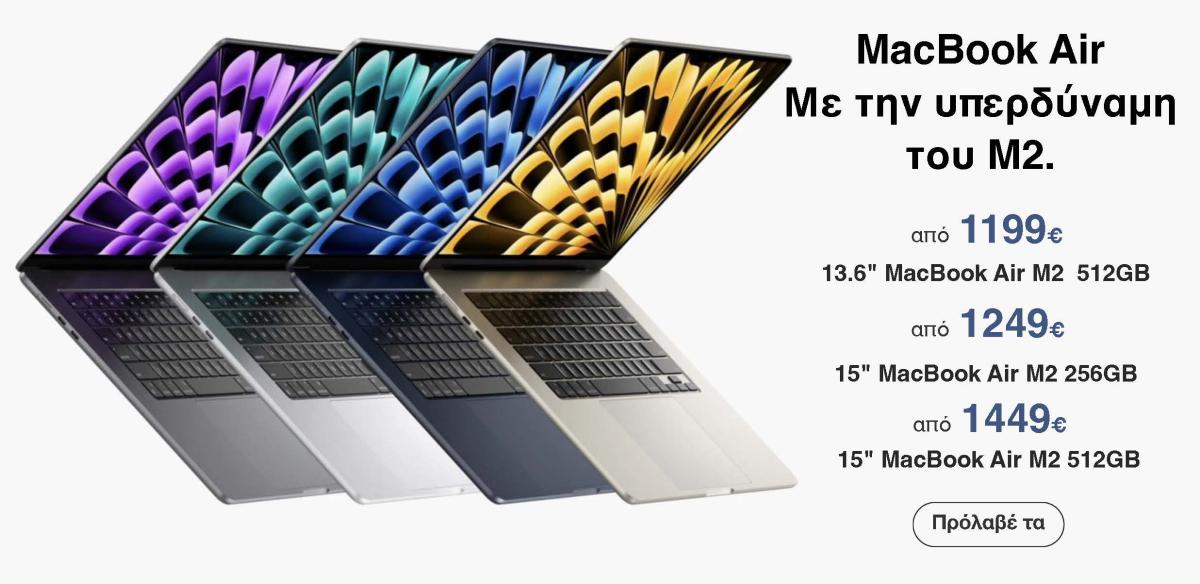 MacBook Air M2 offers