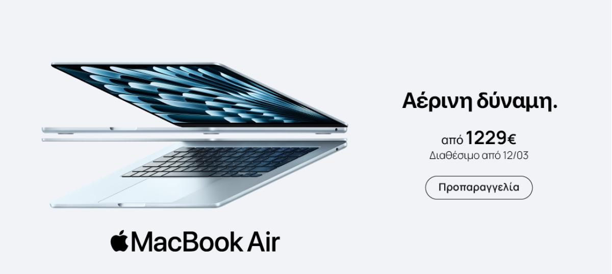 Macbook Air