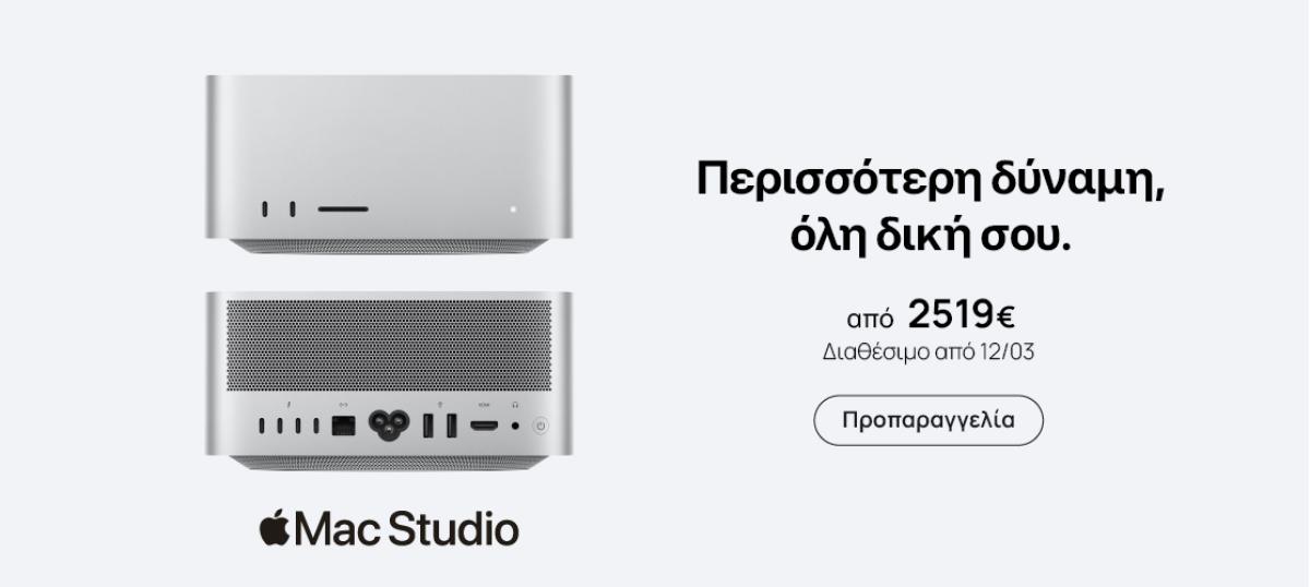 MacStudio